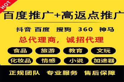 揭秘广告主如何利用信息流开户实现精准营销